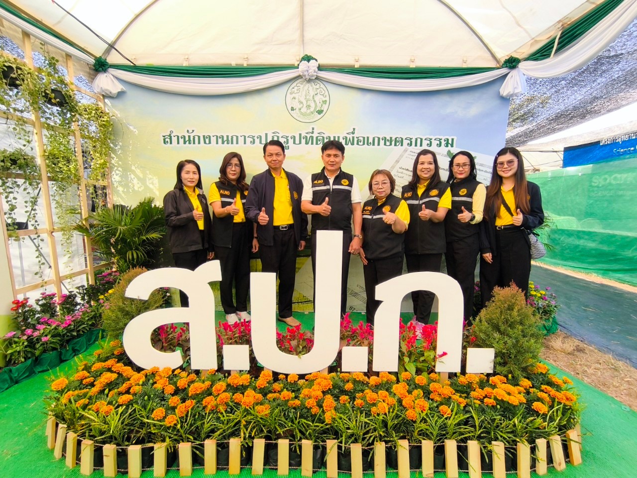 title - วันที่ 7 กุมภาพันธ์ 2568 นายประพันธ์ คำบาง ผู้ตรวจราชการกรม สำนักงานการปฏิรูปที่ดินเพื่อเกษตรกรรม พร้อมเจ้าหน้าที่ ส.ป.ก.อุบลราชธานี ร่วมจัดนิทรรศการ​งานเกษตร​อีสาน​ใต้​ ประจำปี​ พ.ศ.​ 2568​ ณ​ คณะเกษตรศาสตร์ มหาวิทยาลัย​อุบลราชธานี